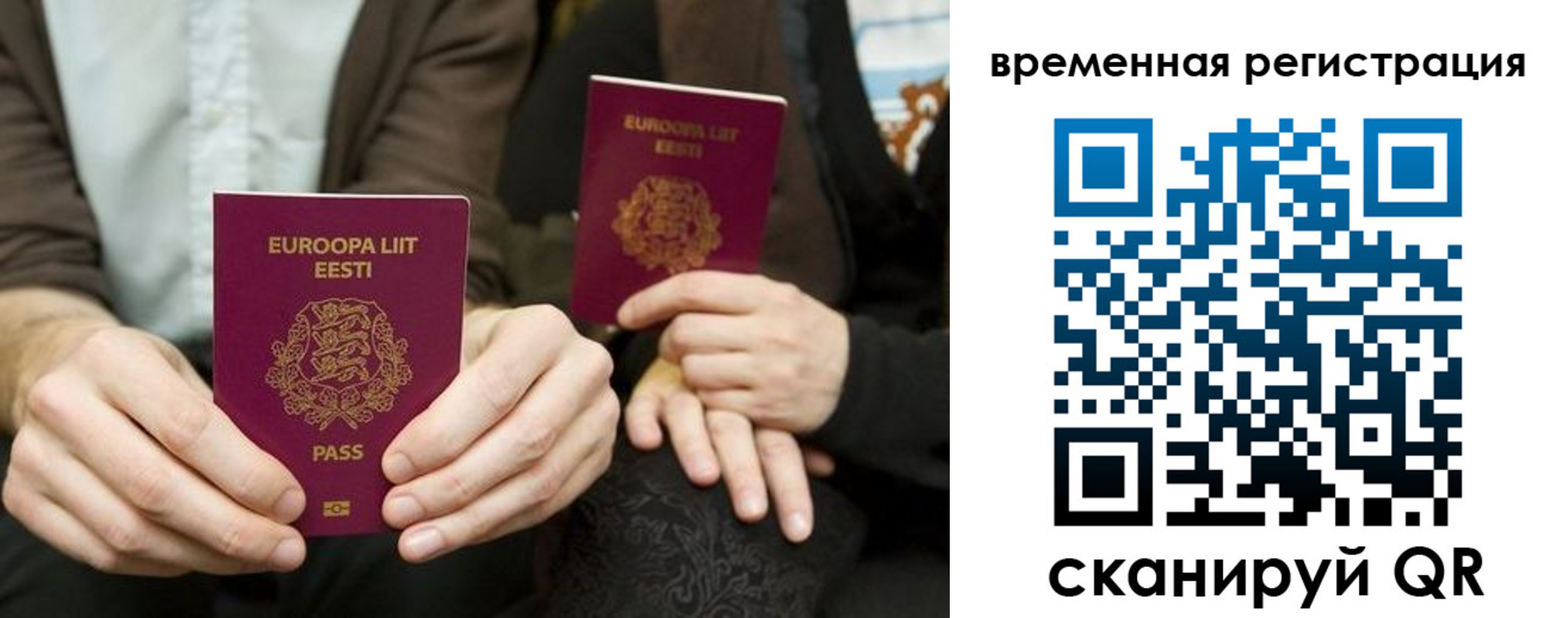пропишу в квартире в Лакинске